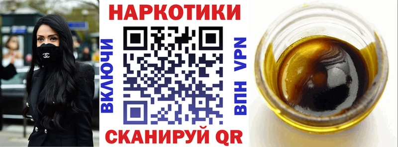 Купить наркотик Михайловка КОКАИН МЕФ Гашиш Конопля