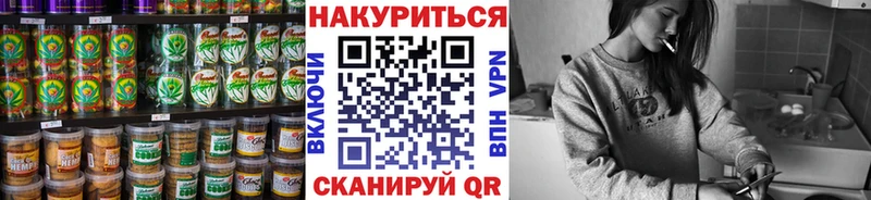 магазин продажи   Михайловка  MEGA tor  Печенье с ТГК конопля 
