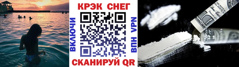 наркота  Михайловка  КОКАИН Эквадор 