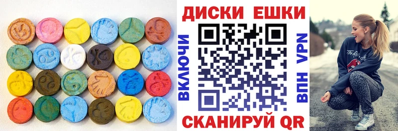 наркотики  Михайловка  Ecstasy круглые 