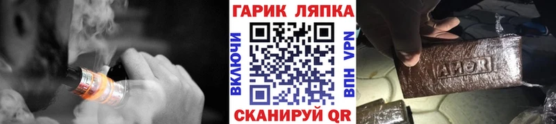 магазин Михайловка ГАШ индика сатива