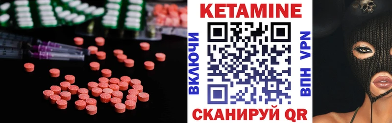 КЕТАМИН ketamine  Михайловка 