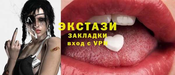 молекула духа Карталы