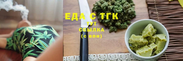 молекула духа Карталы