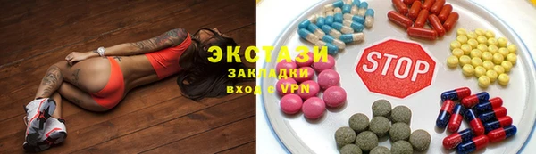 молекула духа Карталы
