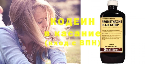 COCAINE Кинешма