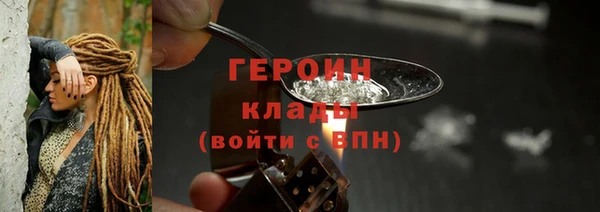 молекула духа Карталы
