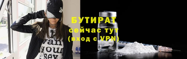 COCAINE Кинешма