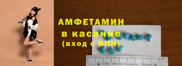молекула духа Карталы