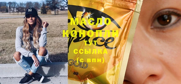 гашишное масло Каменск-Шахтинский