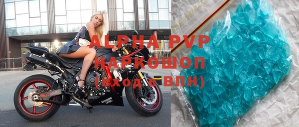 молекула духа Карталы