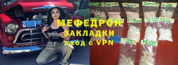 стафф Каменка