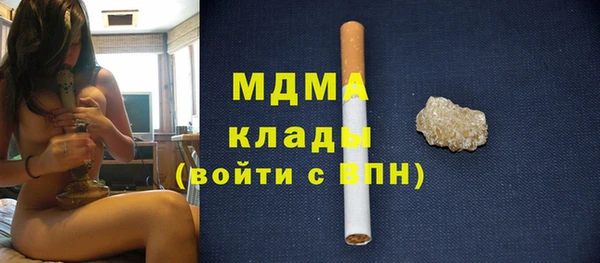 молекула духа Карталы