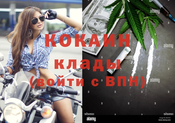 не бодяженный Каменногорск