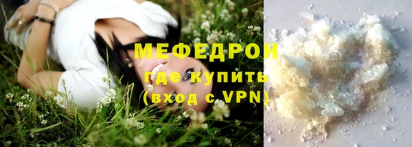 молекула духа Карталы
