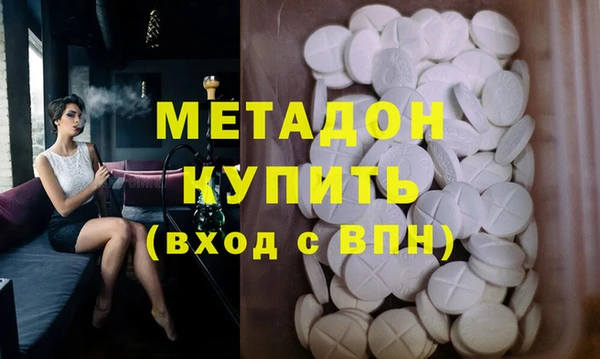 молекула духа Карталы