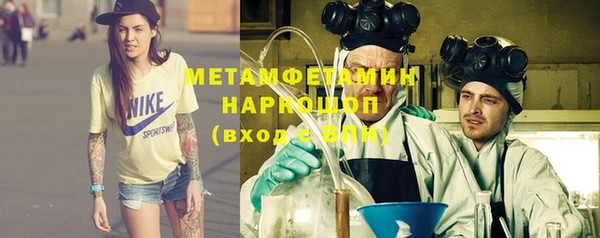 молекула духа Карталы