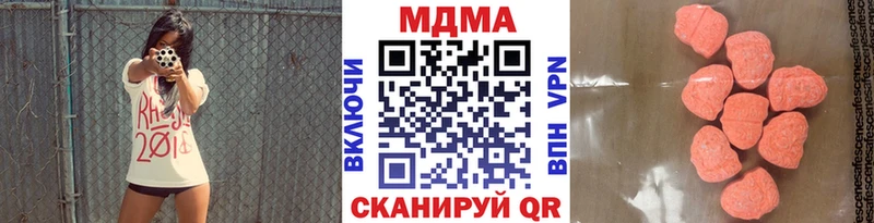 MDMA crystal  закладка  Михайловка 