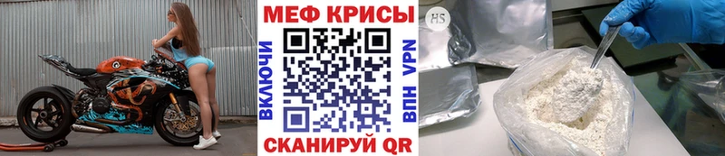 МЕФ  Михайловка