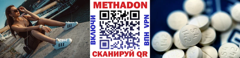 дарнет шоп  Михайловка  МЕТАДОН кристалл 