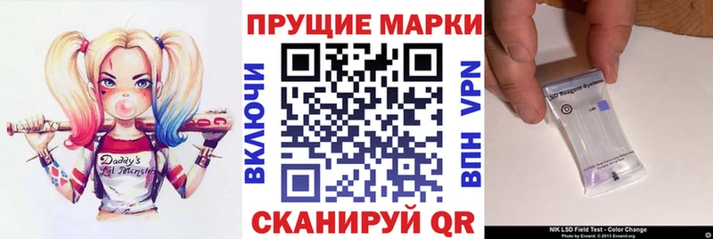 закладка  Михайловка  Марки 25I-NBOMe 1,5мг 