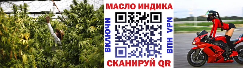 наркошоп  Михайловка  Дистиллят ТГК гашишное масло 